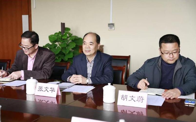 嘉兴学院党委委员纪委书记张文华来校调研