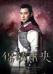 《锦绣未央》中南阳王的扮演者是谁?
