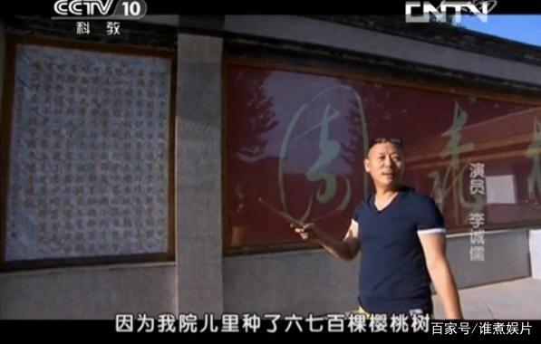 他是故宫旁长大的北京爷,31岁从商名噪京城,42岁出道被追捧