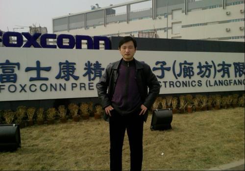 2009廊坊富士康招聘是骗人的吗