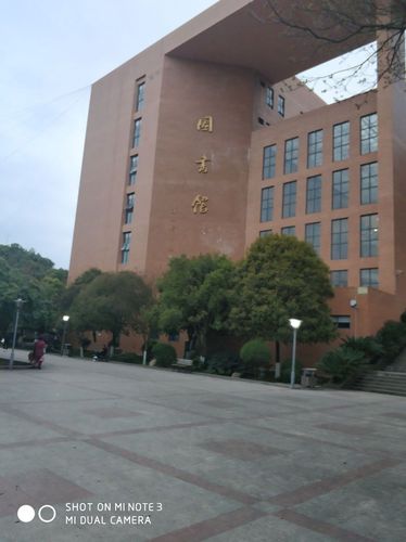 贵州理工学(贵安校区)