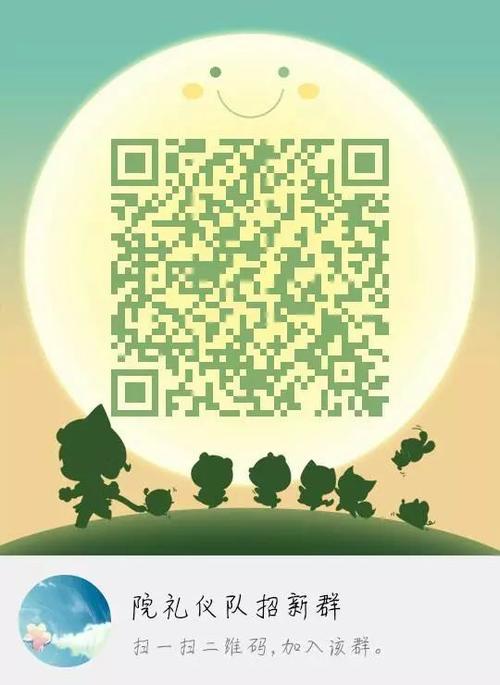 礼仪队招新 | 你,是我们要找的小仙女吗?