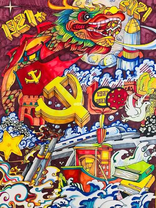 爱党爱国主题画_爱党主题画_人文_绘画