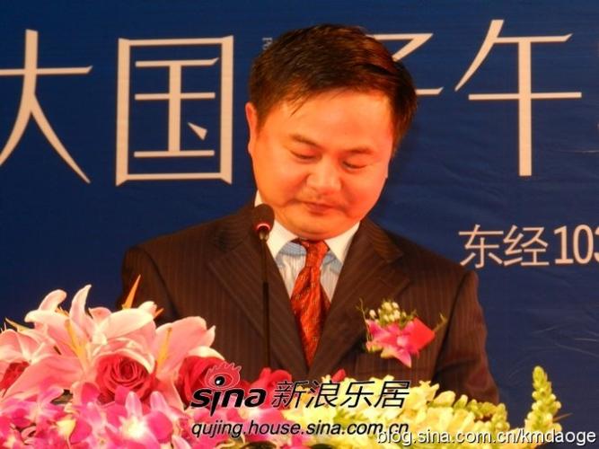 曲靖安厦集团大国子午项目项目奠基仪式,东经103度,大国坐标,纵纳