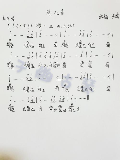 无羁 清心音 乱魄抄_陈情令_森木家具自由行热门攻略