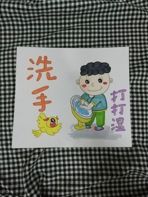 简笔画 幼儿园洗手环境提示语
