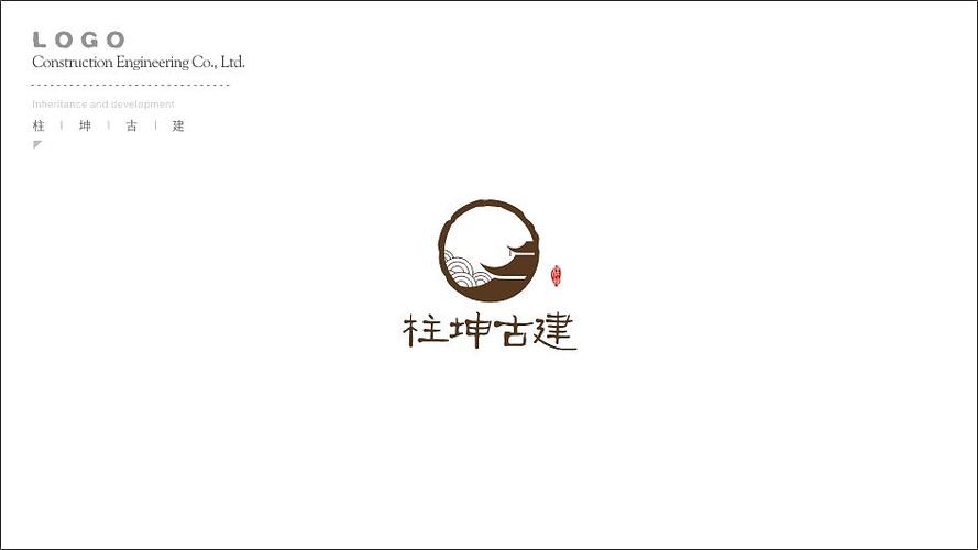 古建logo