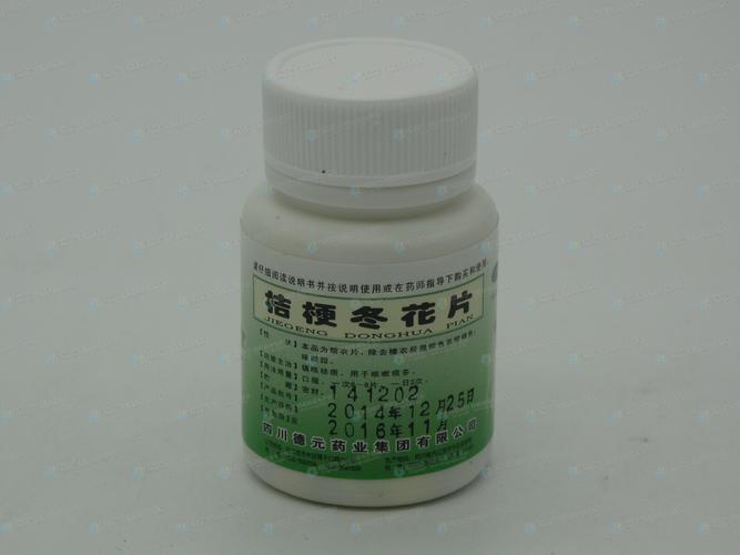 桔梗冬花片(桔梗片)