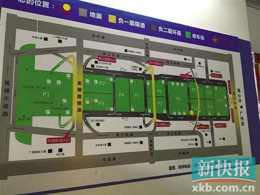 花城广场地下停车场如迷宫 市民吐槽离场毫无方向感