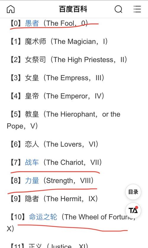 手游万圣节皮肤的英文名字翻译