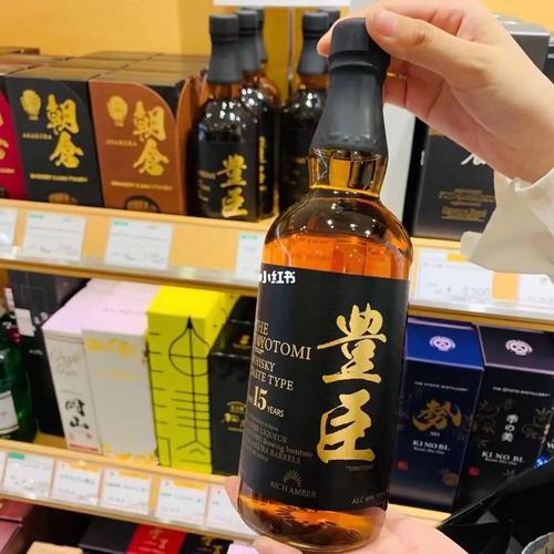 日本丰臣酒