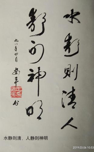 人生无常有一样东西不能等1