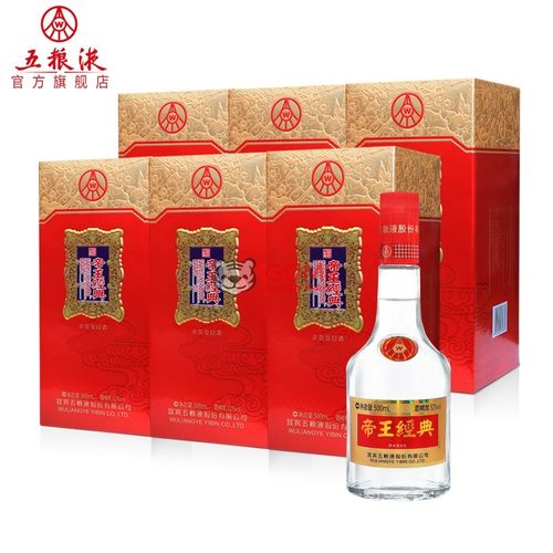 五粮液股份公司 帝王经典151 52度 500ml*6