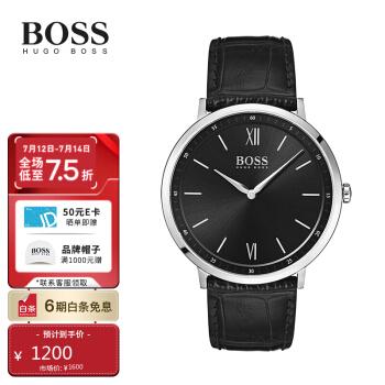 hugoboss雨果博斯hugobossessence系列石英机芯德国时尚手表男士皮革