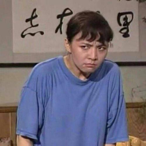 找了好久找不到这张高清图,是宋丹丹老师在我爱我家里