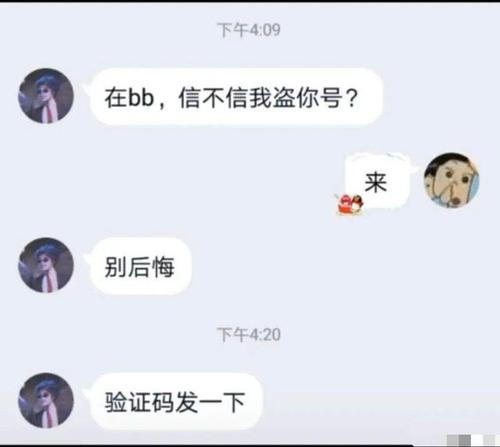 笑出猪声的神回复(289)