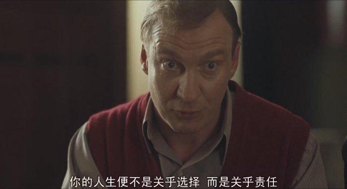 [转载]图解——《穿条纹睡衣的男孩》【一】
