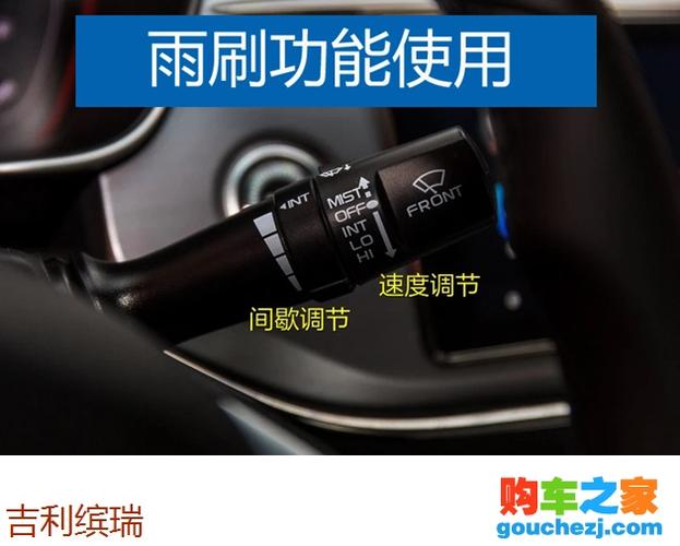 吉利缤瑞驾驶模式怎么切换图解 吉利缤瑞切换运动模式