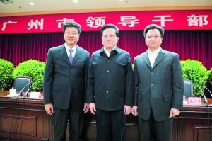 万庆良任广州市委书记 陈建华任广州市委副书记