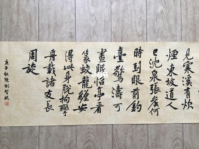 《松风阁》是黄庭坚最负盛名的行书作品,很有辨识度,撇捺大开大合,提