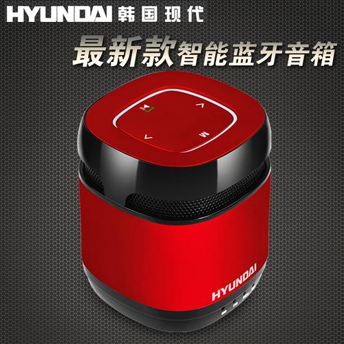 现代i70 无线蓝牙音箱低音炮插卡收音机手机播放器便携式迷你音响