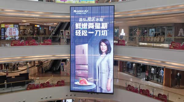 长沙松雅湖吾悦广场艺术中庭连廊led大屏|户外广告