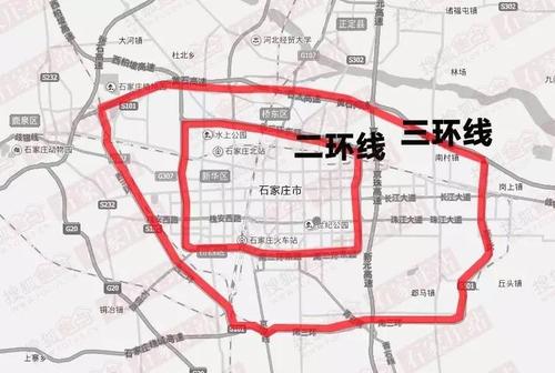 石家庄要修四环!你比三环多一环