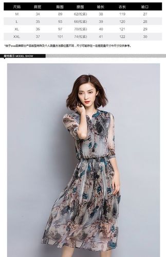 反季清仓唯品会特卖女装品牌折扣真丝连衣裙女夏气质显瘦印花长裙_7折