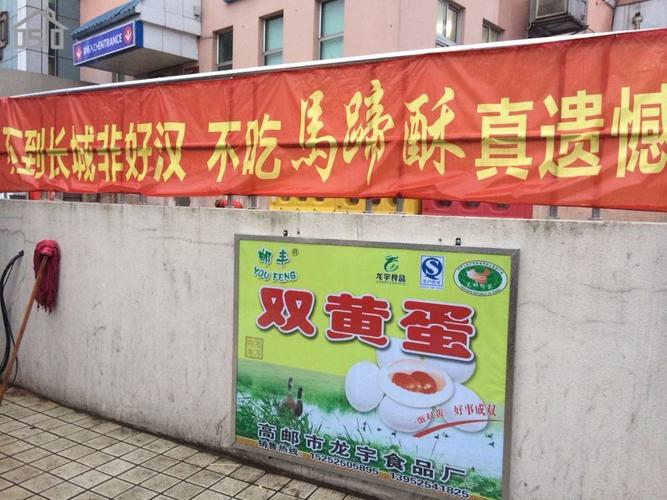 特产广告词大全_介绍特产的广告语