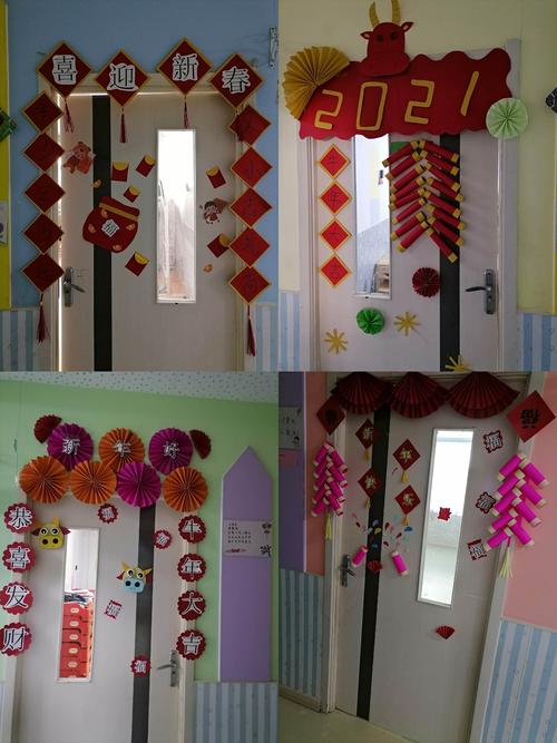 早教中心幼儿园"庆元旦,迎新年"主题环创及幼儿手工制作