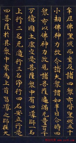 日本金书手卷《妙法莲华经从地涌出品第十五》