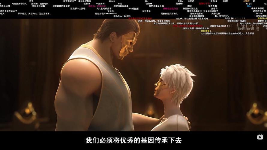 灵笼