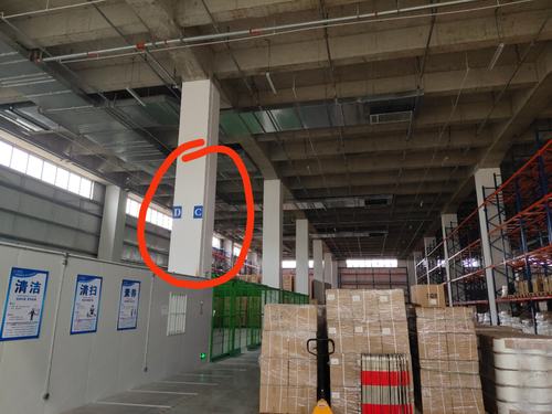 仓库库位定位原则跟库位制作