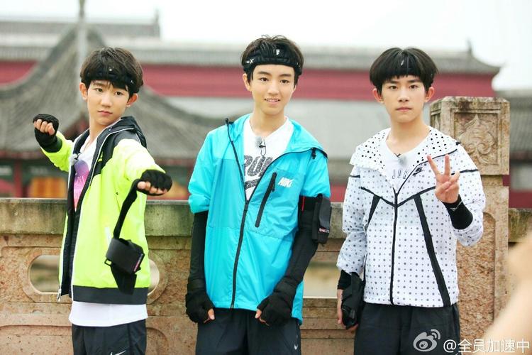 tfboys全员加速中高清剧照