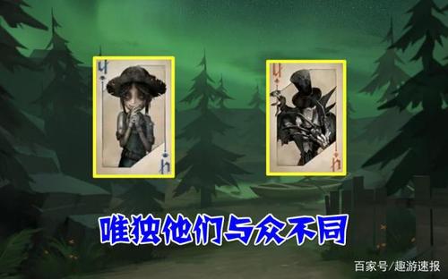第五人格:26张黑杰克卡牌,唯独这两张与众不同,究竟有