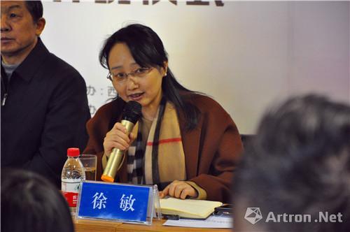 陕西省文化厅艺术处处长徐敏讲话