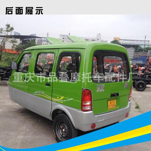 three of passenger 方向盘式三轮客车 绿色 银 休闲三轮车
