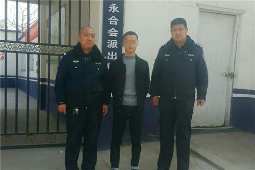 全力以赴 重拳出击——永年区公安局"扫黑除恶"专项行动首战告捷