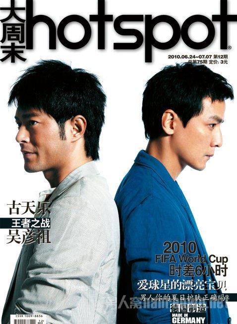 首页 街舞资讯 > 正文   早期的《神雕侠侣》中古天乐帅气的杨过形象