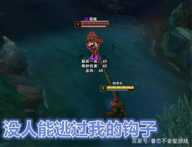 血港鬼影 派克