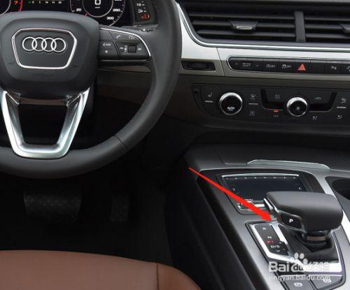 老款奥迪q7手刹教程