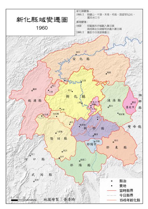 新化县域变迁地图 新化县沿革考