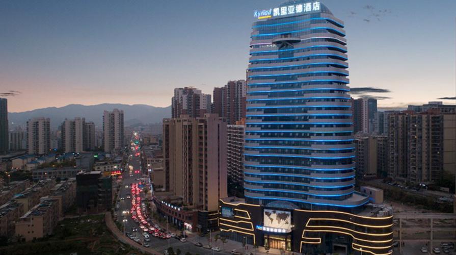 凯里亚德酒店(河源万隆城店)