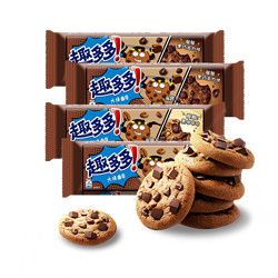 趣多多大块巧克力味香脆曲奇饼干格多口味混合装72g4包