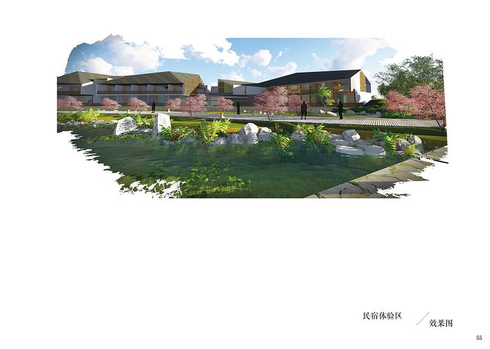 景观画册