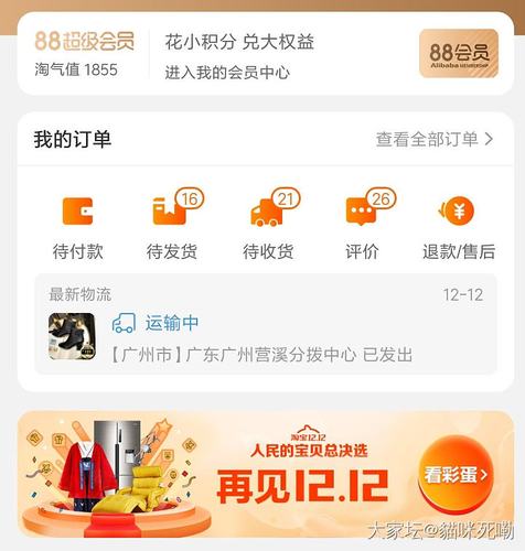 我觉得我有病了,每天都在买,如果淘宝里没有待发货待收货的东西,我就