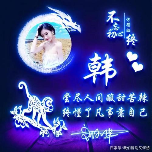 你的微信头像该换新了,最新个性姓氏头像送给你,喜欢