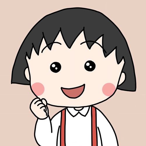樱桃小丸子头像图片