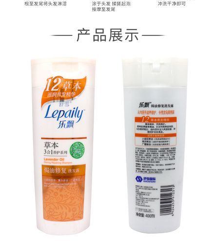 洗发露200ml 焗油亮发弹性光彩清爽去屑滋养柔顺营养修护洗发水