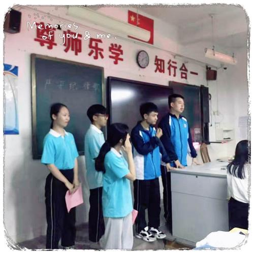 漳平职专开展学生会纳新活动